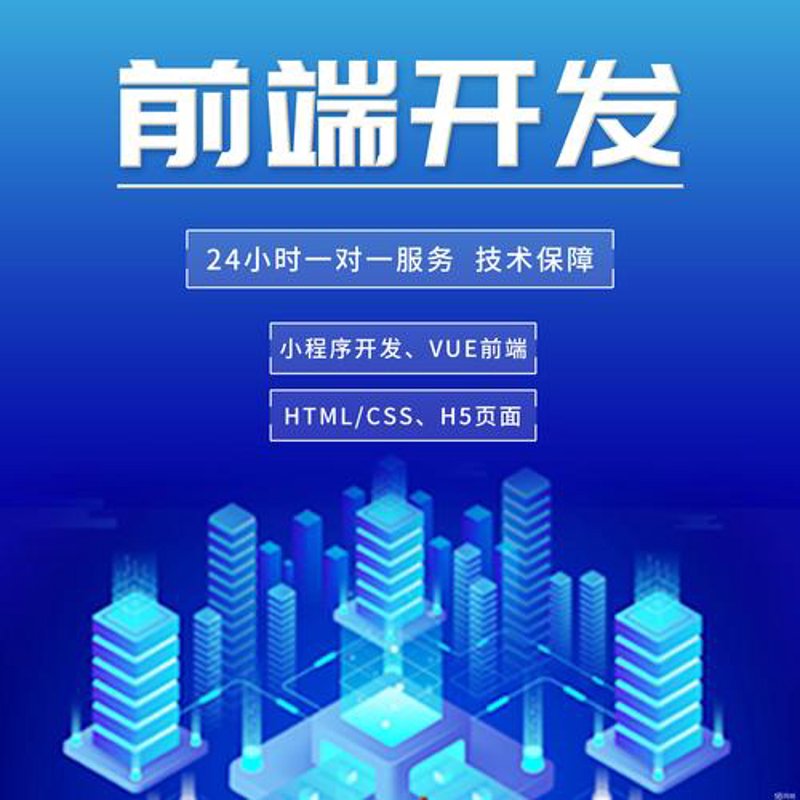 响应式网站:构建适应未来的设计