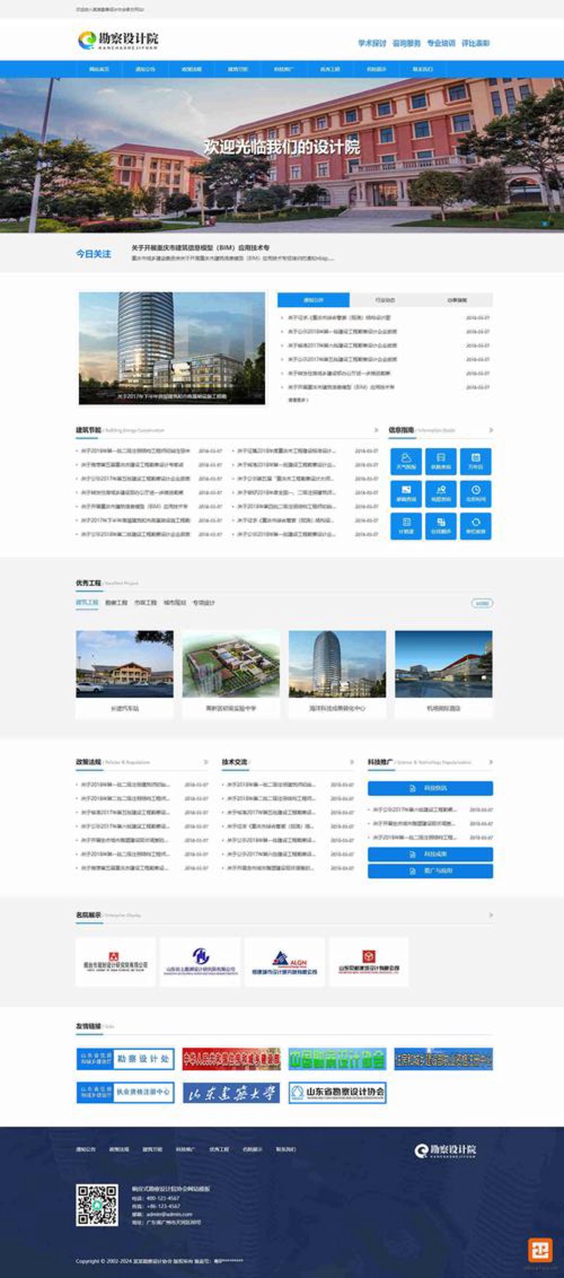 企业网站制作:如何打造最符合您需求的在线门户?