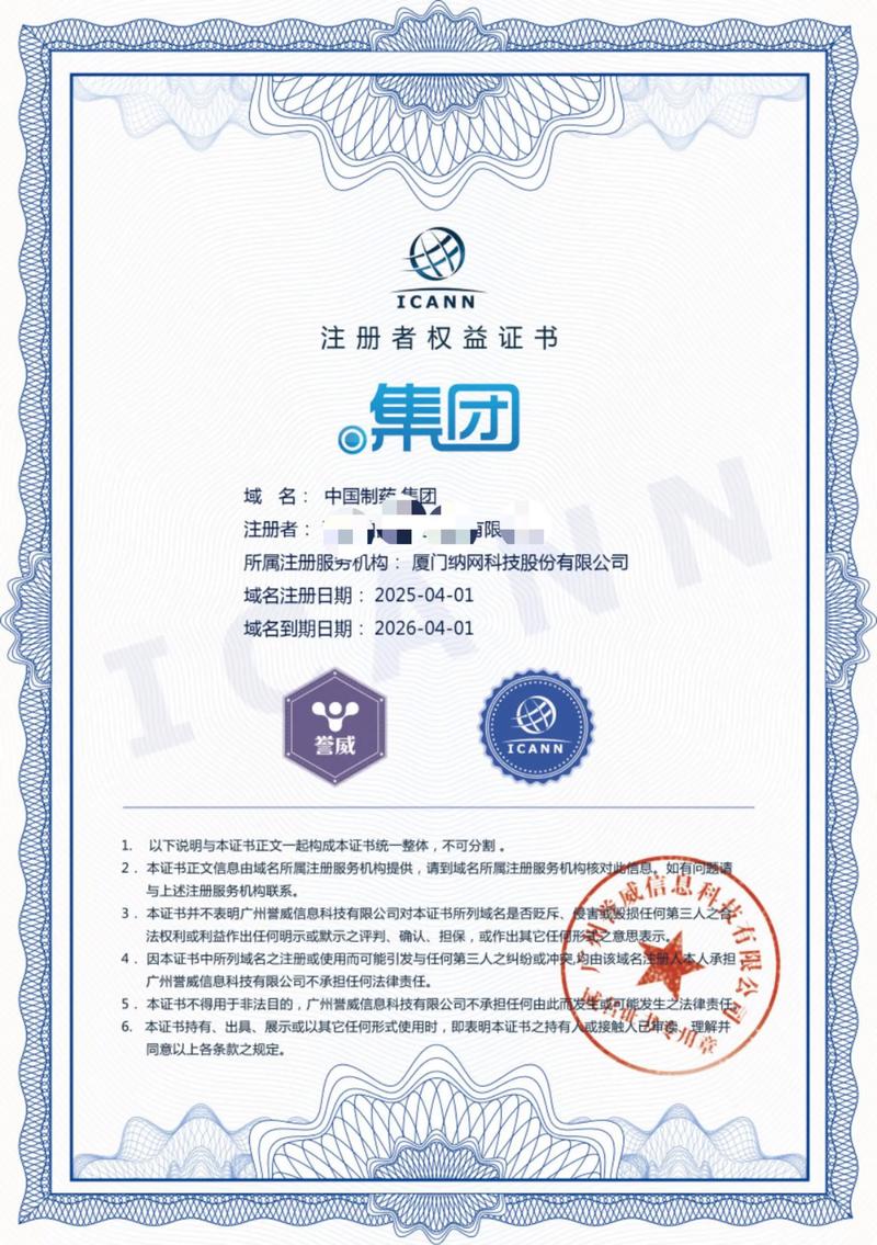 构建未来之路:旬阳网站建设案例分析